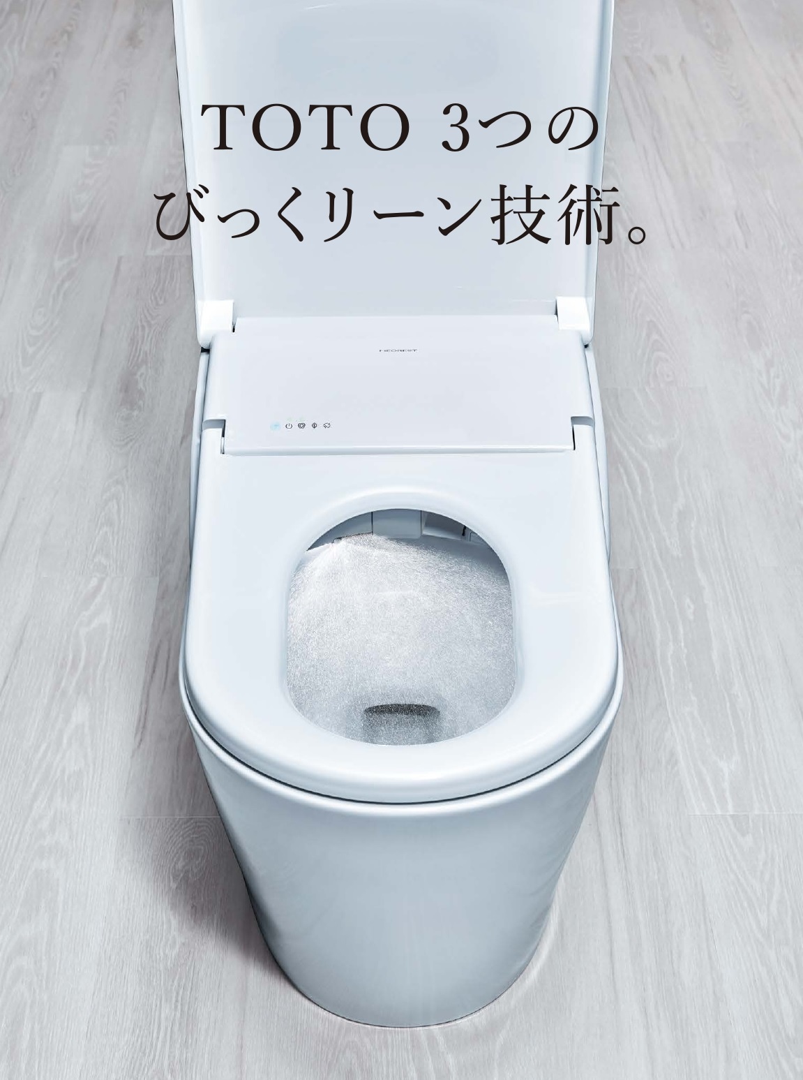 未使用 TOTO ウォシュレット 一体型便器 ネオレストAS1 CES9710（新品  