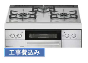 お値下げ相談可 リンナイ ガステーブル ラクシエ RTE65VACBR 都市ガス 