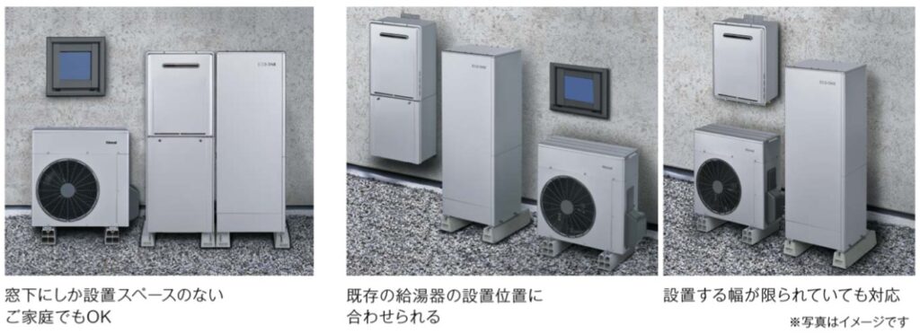 ハイブリッド給湯器 ECO ONE X5 ‐エコワン‐ 給湯追焚タイプ | 京葉ガス 