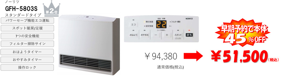 2位