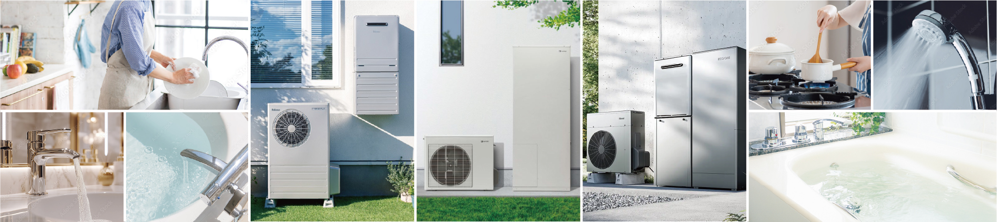 ハイブリッド給湯器