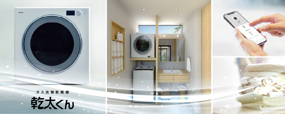 乾太くんの魅力を知ろう！