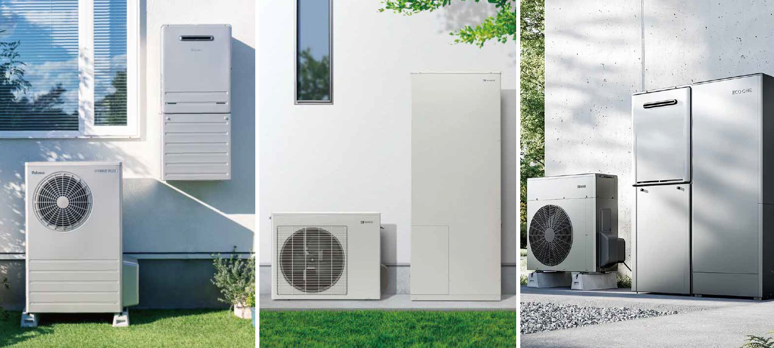 ハイブリッド給湯器とは！？